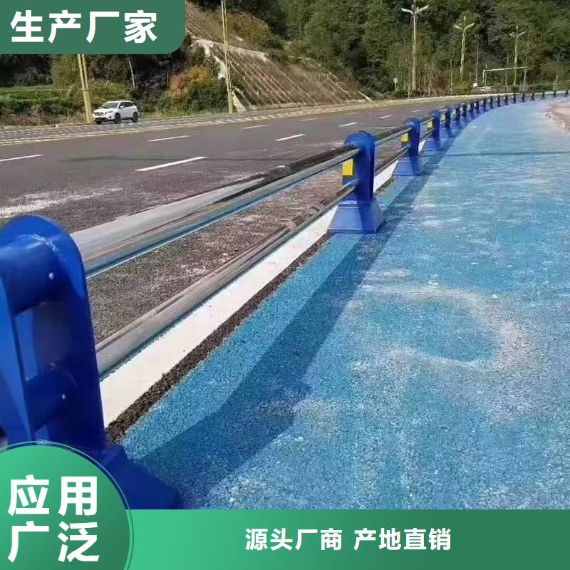 道路景观护栏价格合理其他