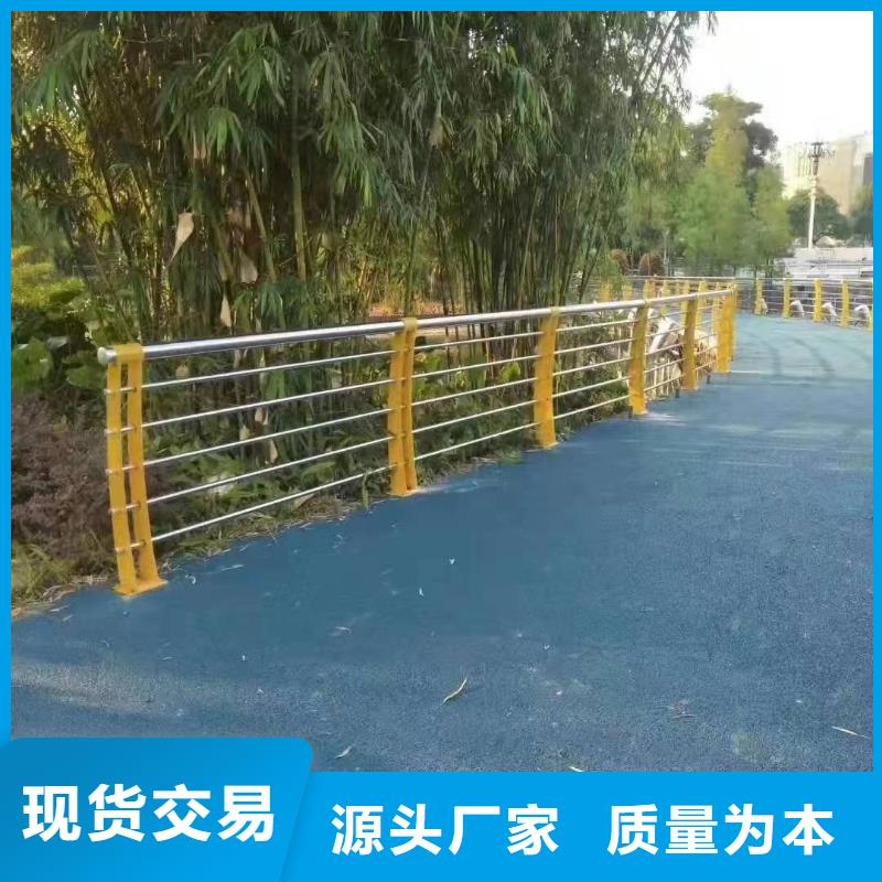 双塔区不锈钢河道景观护栏多重优惠景观护栏