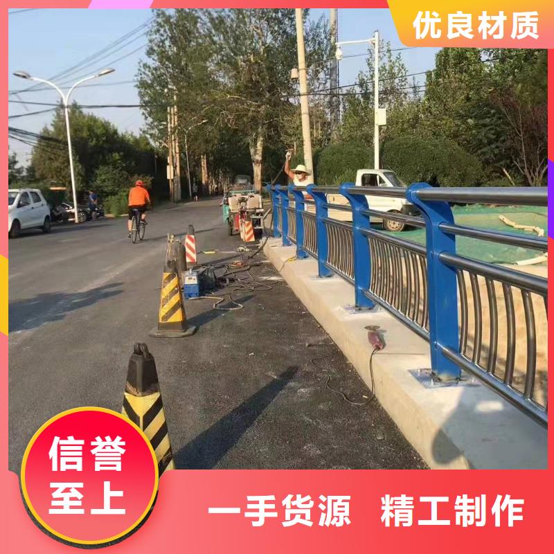 长垣县景观护栏定制在线咨询景观护栏