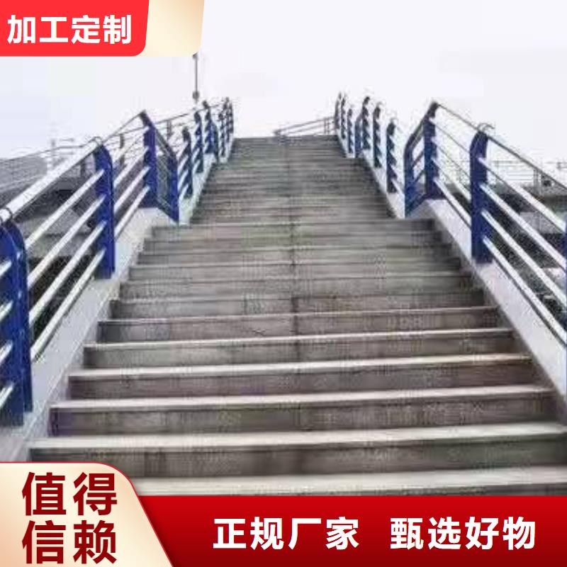 不锈钢景观护栏价格厂家供应景观护栏