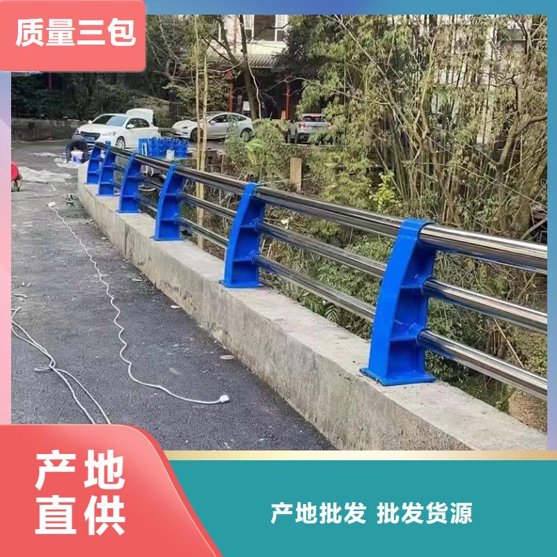 不锈钢道路景观护栏厂家厂家实地货源