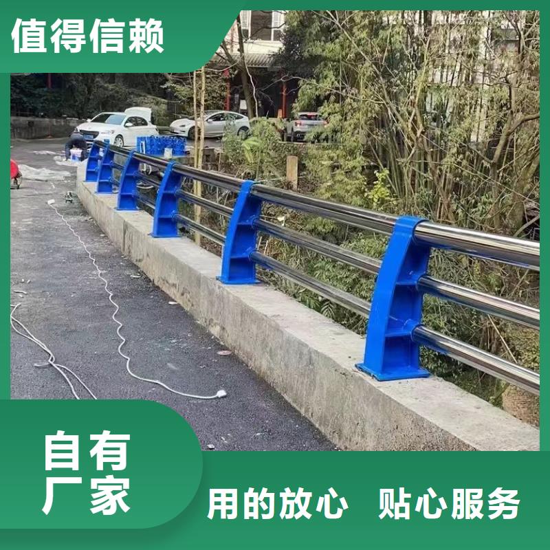 选购河道景观护栏厂家-实体厂家可定制