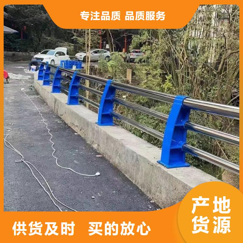 道路景观护栏支持定制