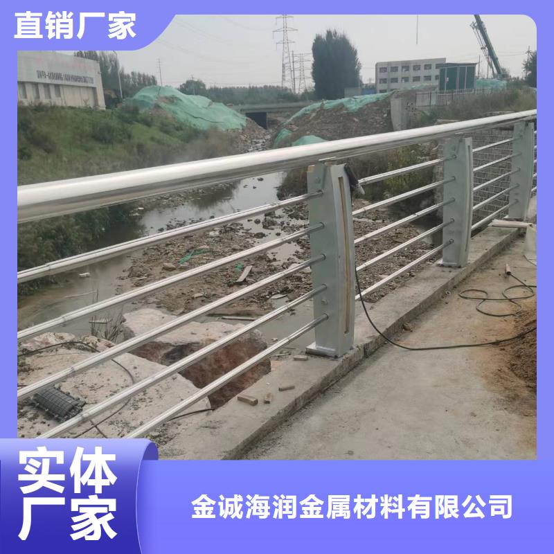 【景观护栏】,道路防撞护栏产地采购