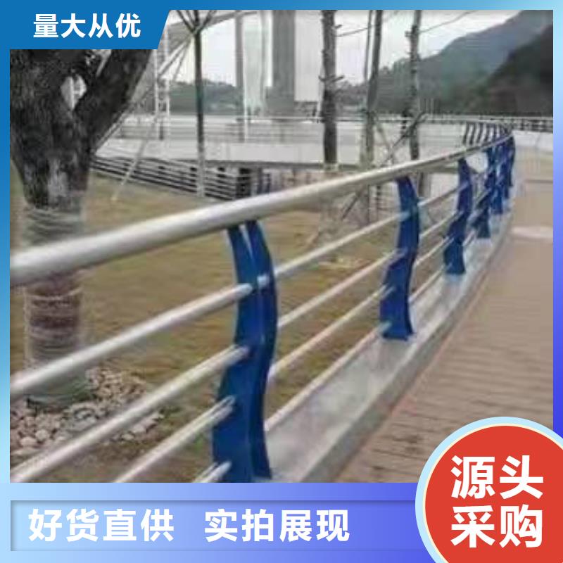 广东省深圳市龙华区景观护栏现货价格景观护栏