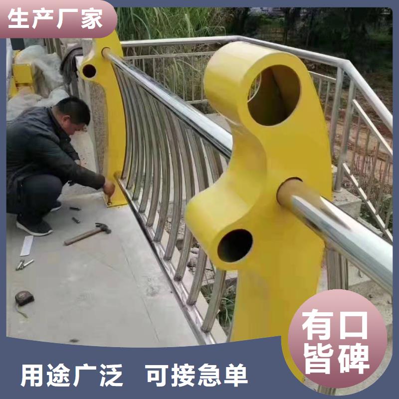 不锈钢复合管护栏河道防撞护栏厂家经验丰富