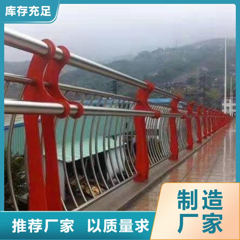 粤海街道山东不锈钢复合管护栏为您服务不锈钢复合管护栏
