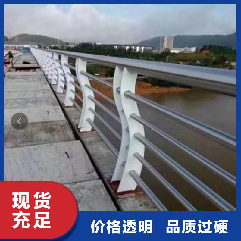 不锈钢复合管护栏道路防护护栏厂家采购