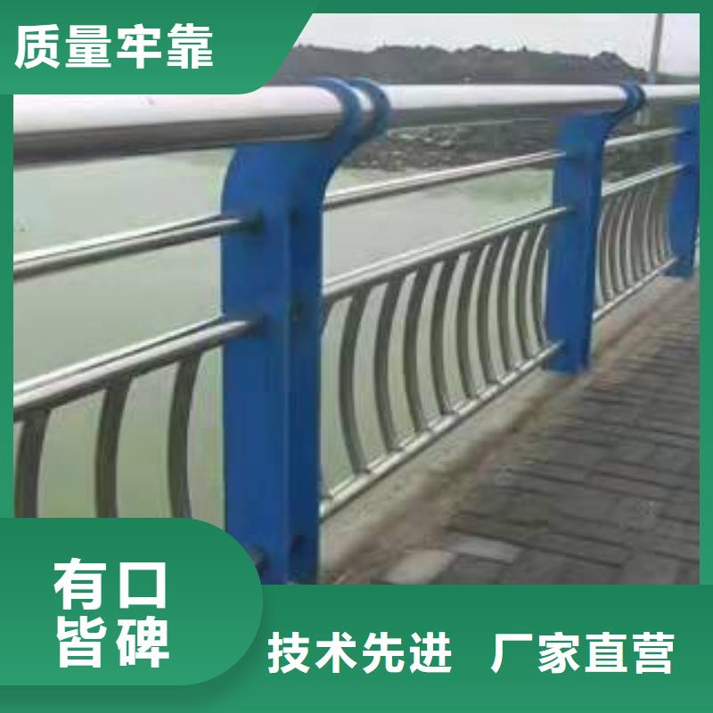 普格县桥梁不锈钢复合管护栏定制性价比高不锈钢复合管护栏