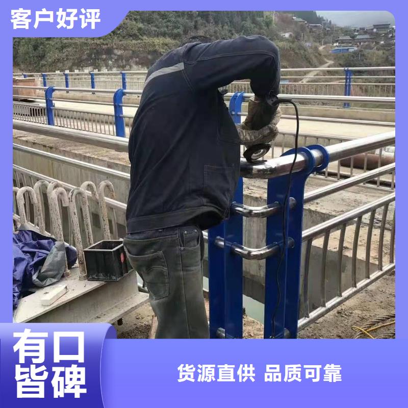 南园街道河北不锈钢复合管护栏服务为先不锈钢复合管护栏