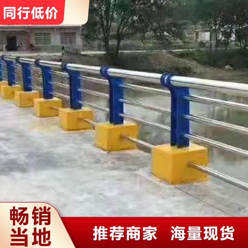 源城区不锈钢复合管护栏公司现货直供不锈钢复合管护栏