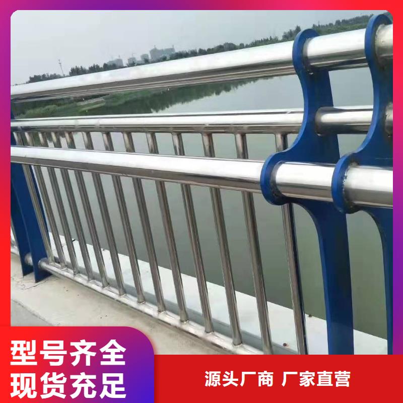 清丰县长沙不锈钢复合管护栏支持定制不锈钢复合管护栏