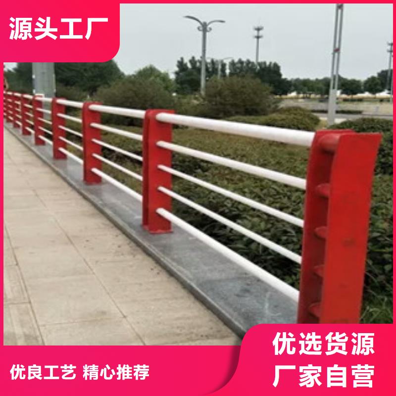 不锈钢复合管护栏-【道路护栏】厂家采购