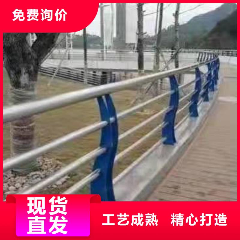 广西省订购金诚海润七星区不锈钢复合管护栏价钱定制价格不锈钢复合管护栏