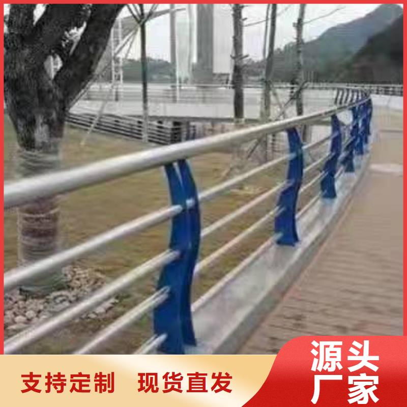 批发山东桥梁不锈钢复合管护栏价格的当地厂家