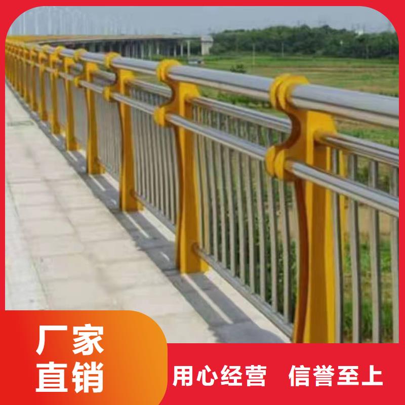 【本地《金诚海润》不锈钢复合管护栏_桥梁防撞护栏真实拍摄品质可靠】