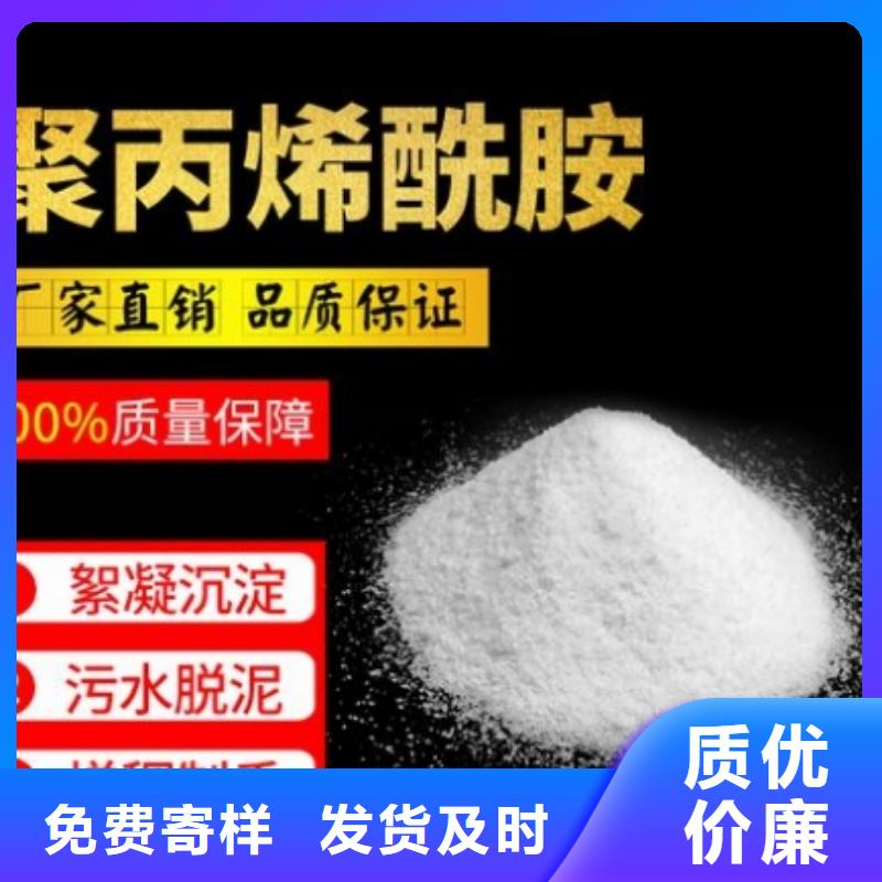 污水厂专用PAM择优推荐