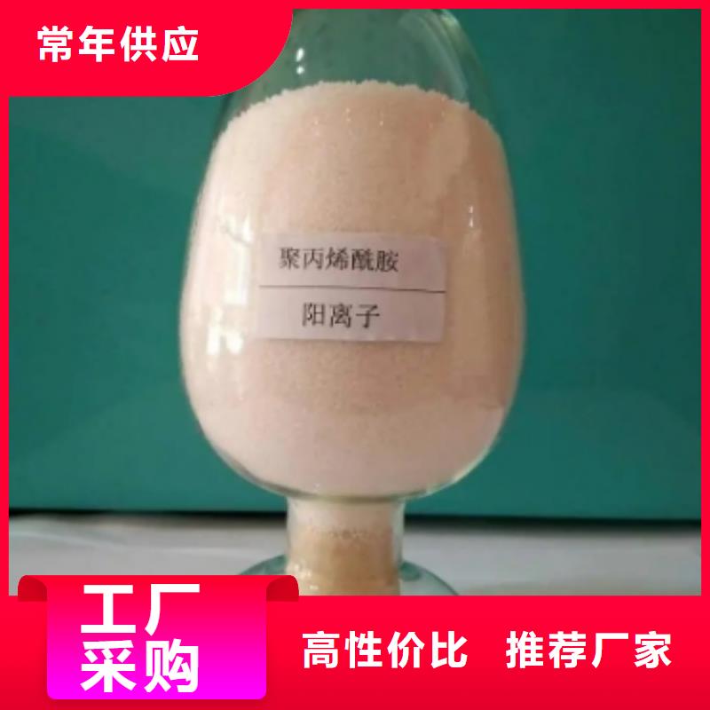 聚丙烯酰胺彗星式纤维滤料量少也做