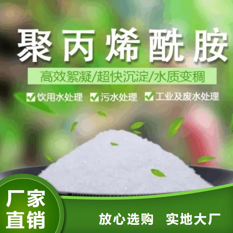 污水厂专用PAM优惠多