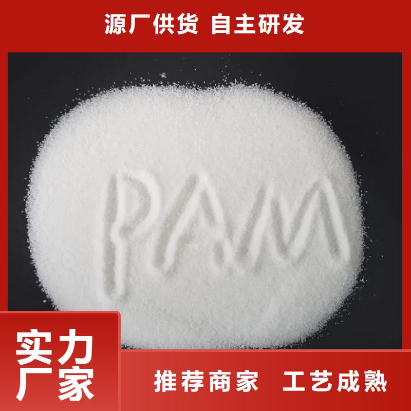 污水厂专用PAM可定制