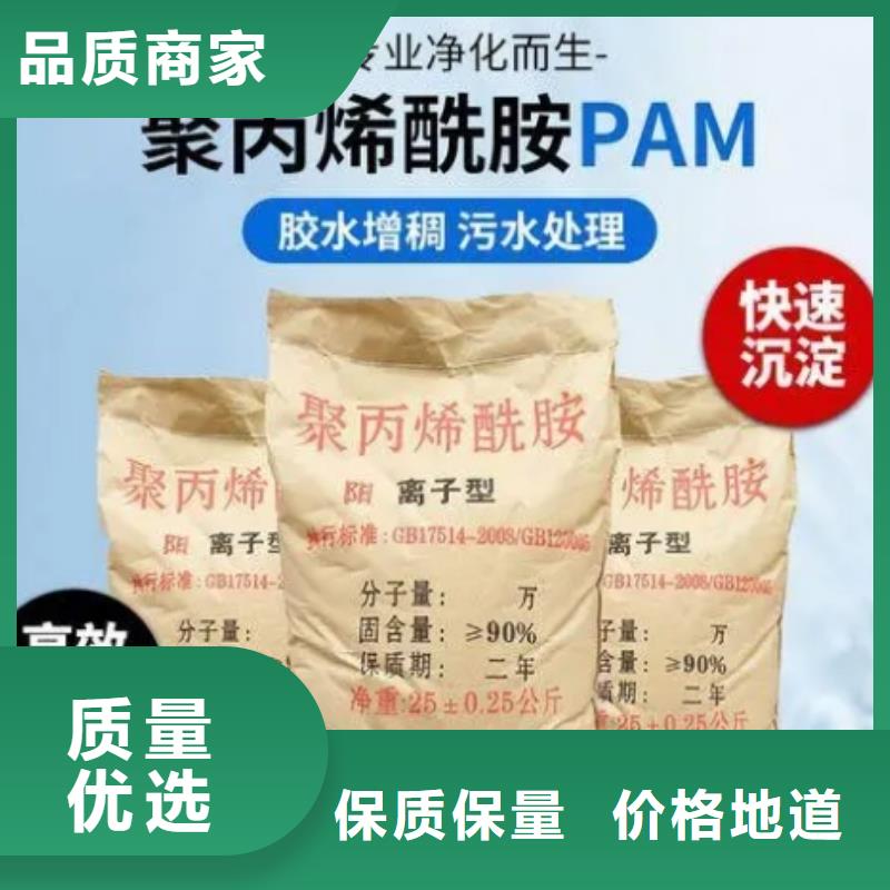 PAM免费寄样