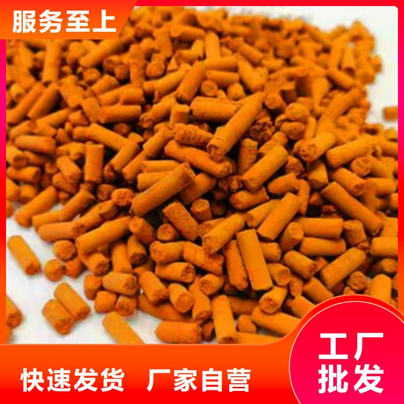 自治区氧化铁脱硫剂厂家