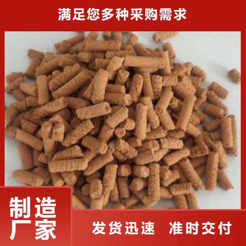 钢厂专用氧化铁脱硫剂性价比高