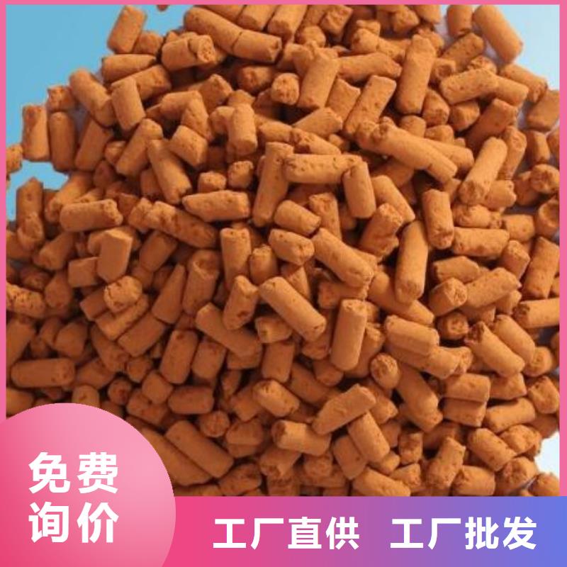 钢厂用氧化铁脱硫剂用途