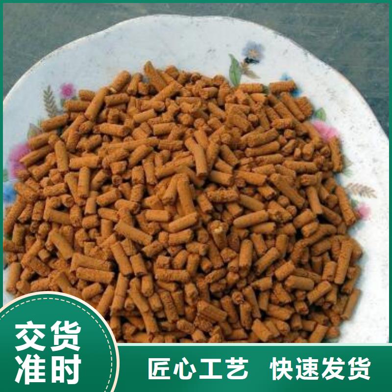 油田专用氧化铁脱硫剂货源充足