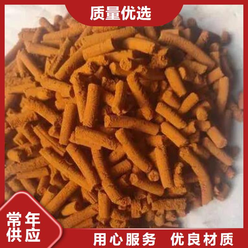 氧化铁脱硫剂无烟煤滤料厂家新品