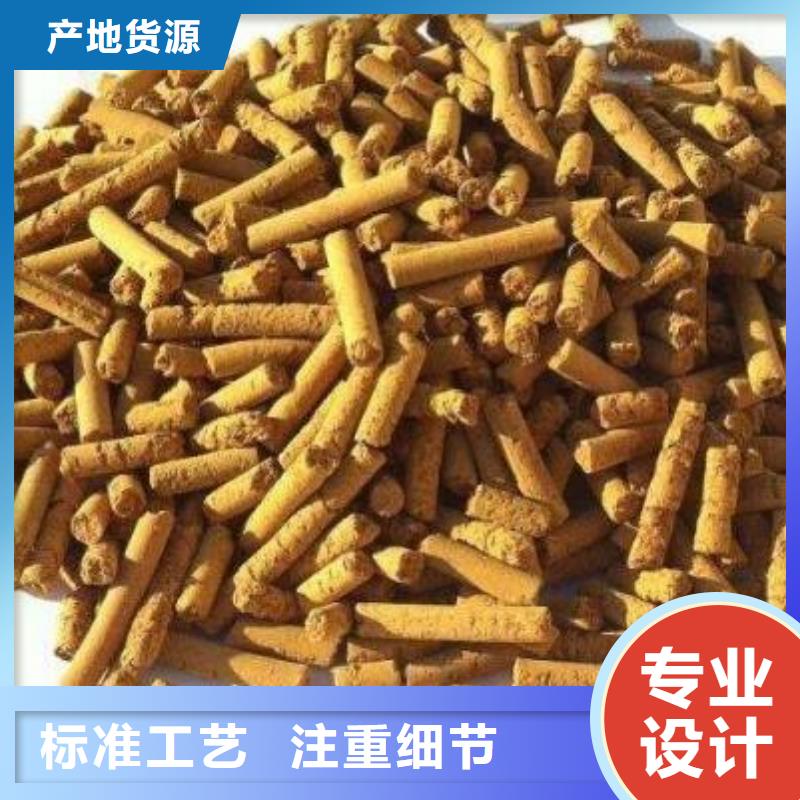 氧化铁脱硫剂【粉末活性炭】来图加工定制