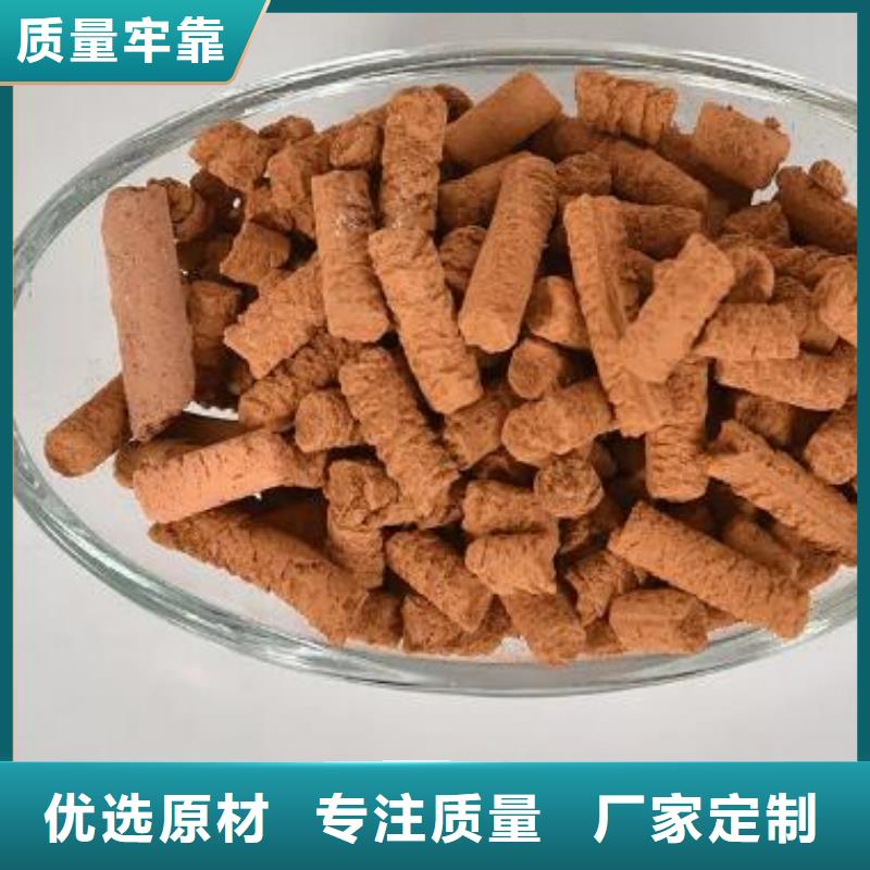 焦化厂用脱硫剂厂家价格