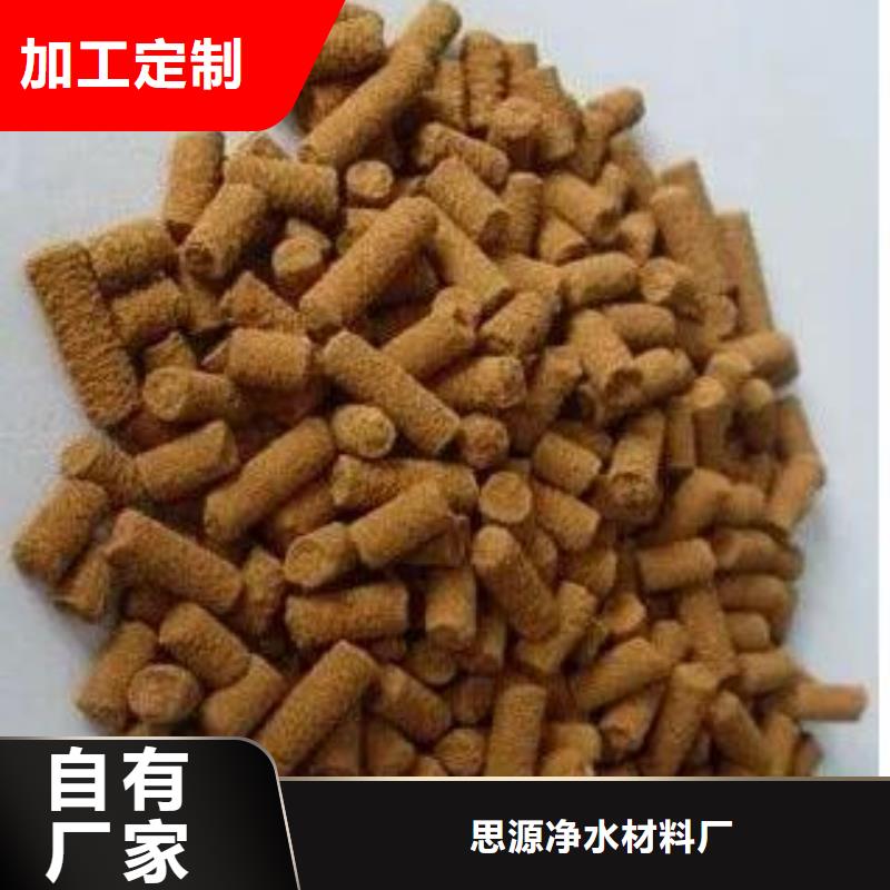 氧化铁脱硫剂_塔器填料畅销当地