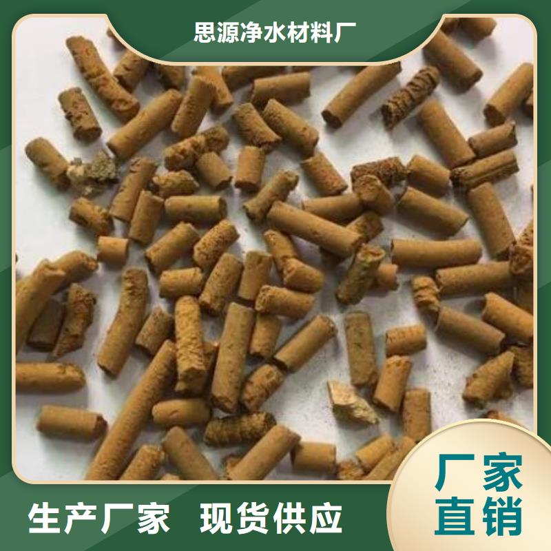 污水厂用氧化铁脱硫剂安装调试