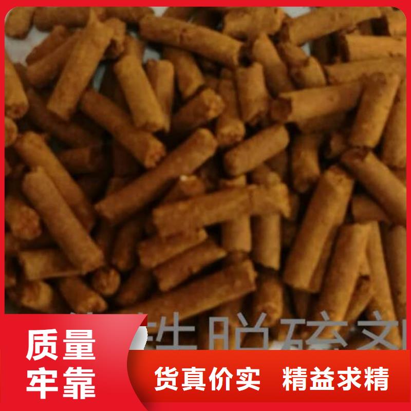 污水厂用氧化铁脱硫剂分厂