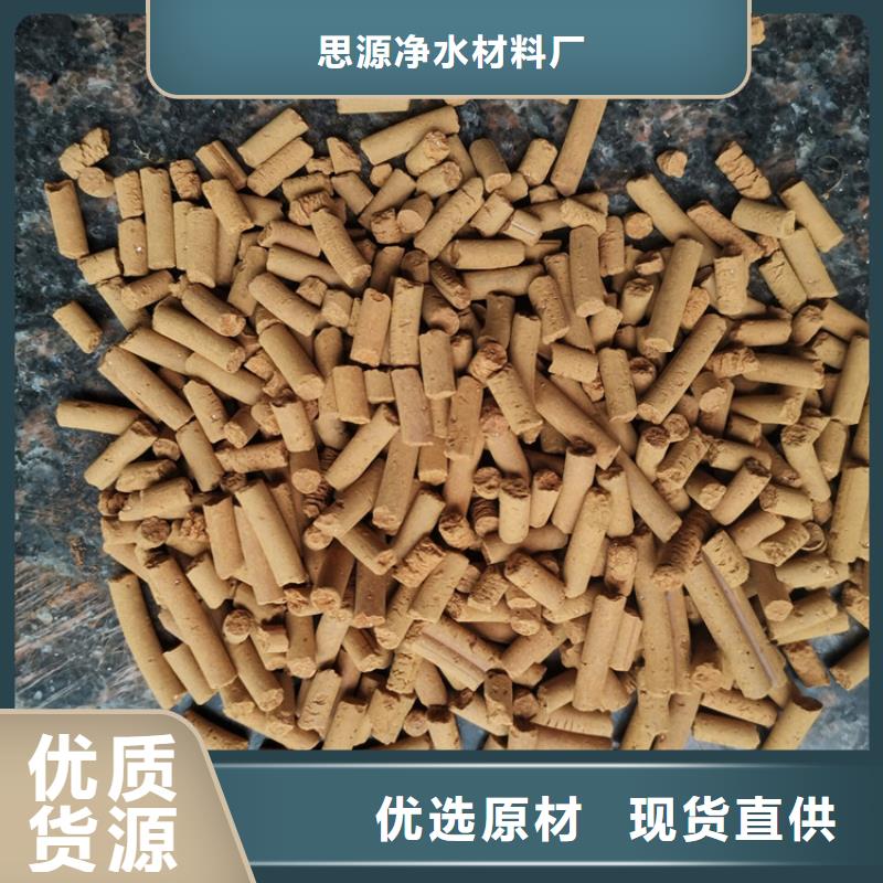 钢厂用氧化铁脱硫剂分厂