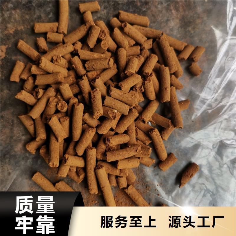 沼气净化氧化铁脱硫剂原理