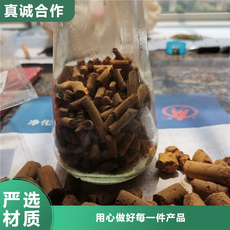 化肥厂用脱硫剂批发