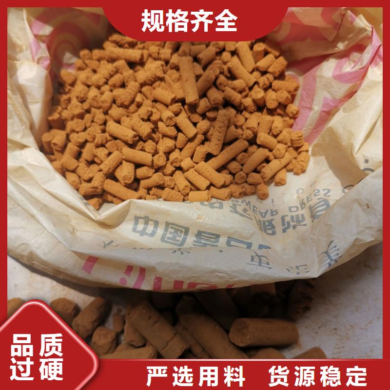 氧化铁脱硫剂【粉末活性炭】来图加工定制