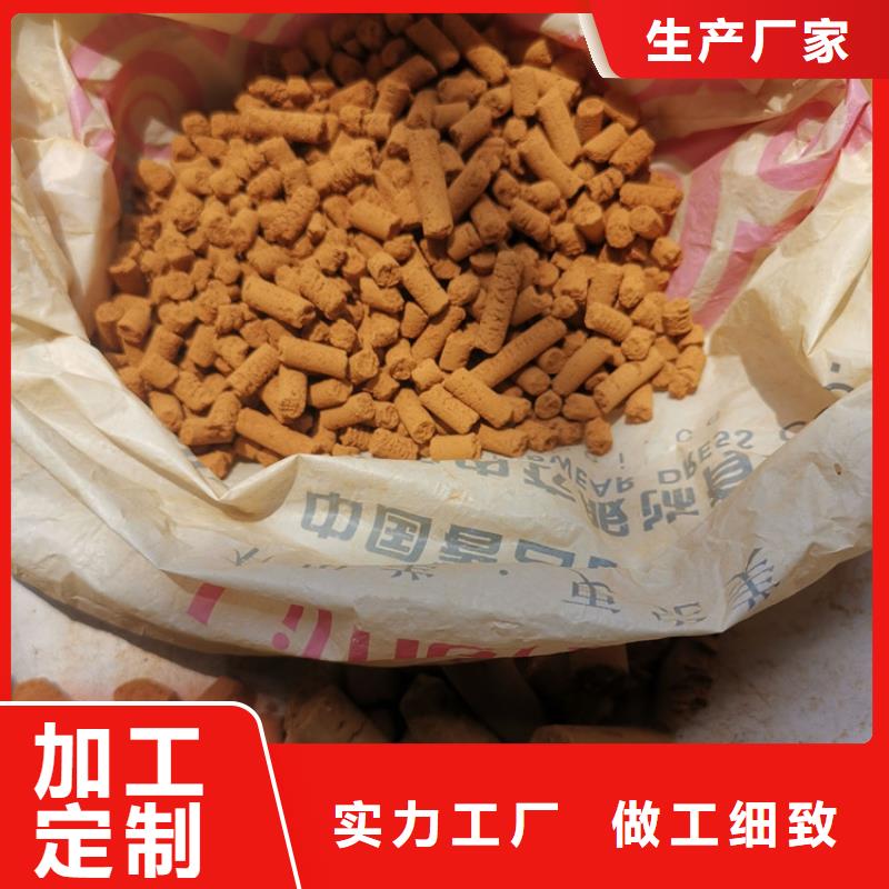 污水厂用氧化铁脱硫剂性价比高