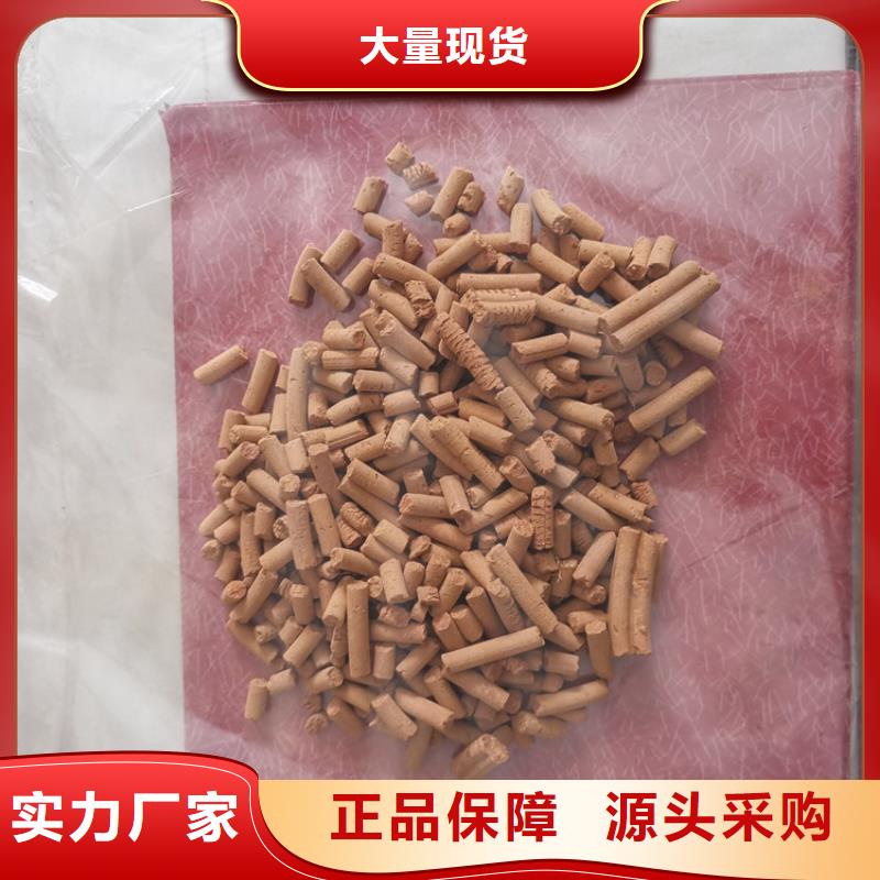 钢厂用氧化铁脱硫剂分厂