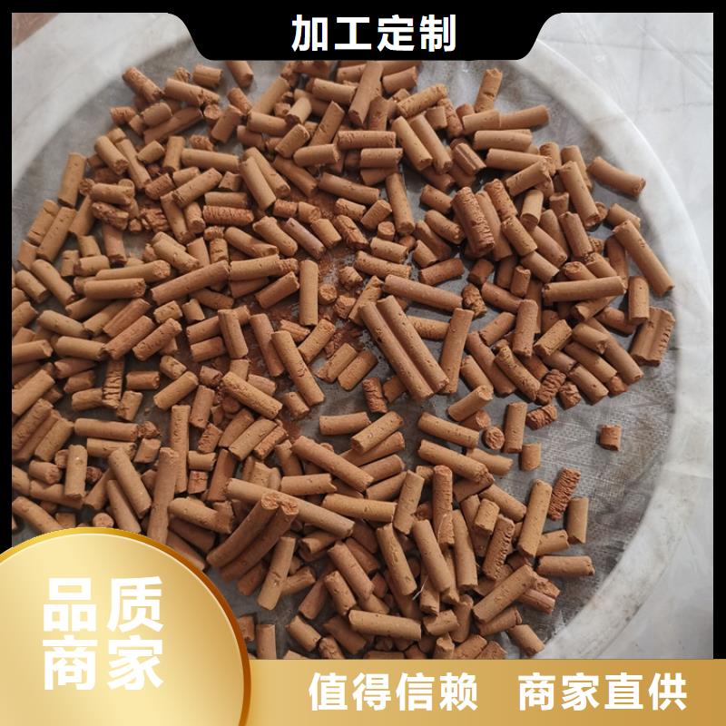 沼气净化氧化铁脱硫剂用途