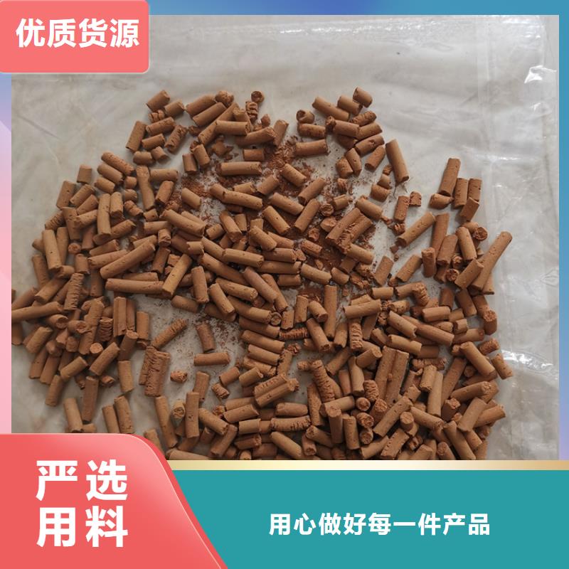 焦化厂用脱硫剂用途