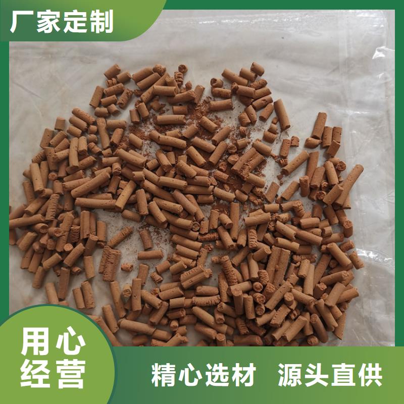 钢厂用氧化铁脱硫剂分厂