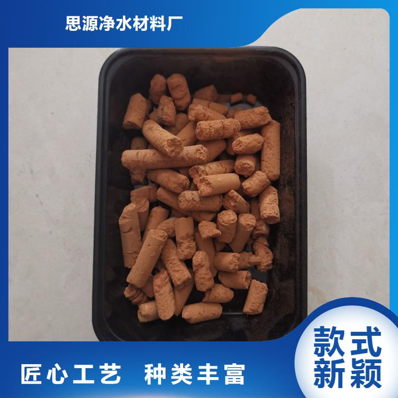 钢厂专用氧化铁脱硫剂代理点