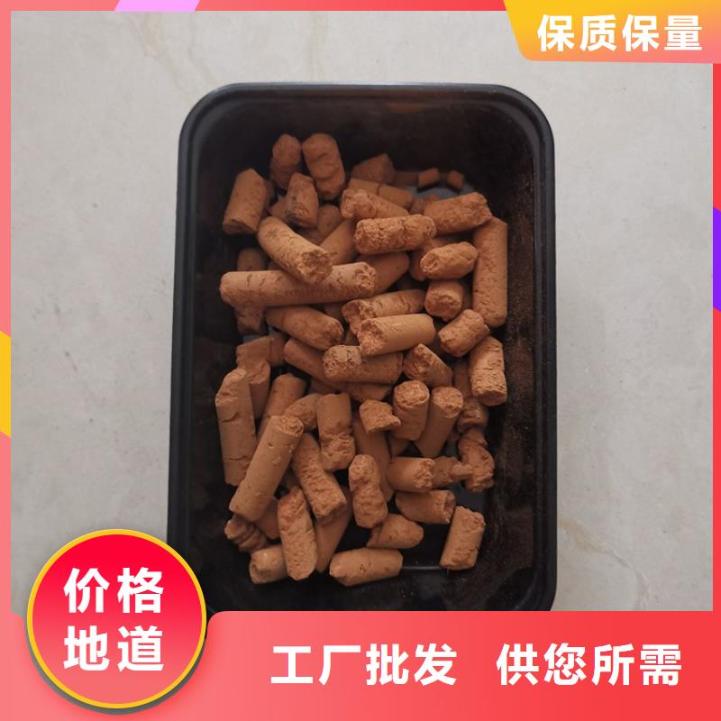 钢厂专用氧化铁脱硫剂批发