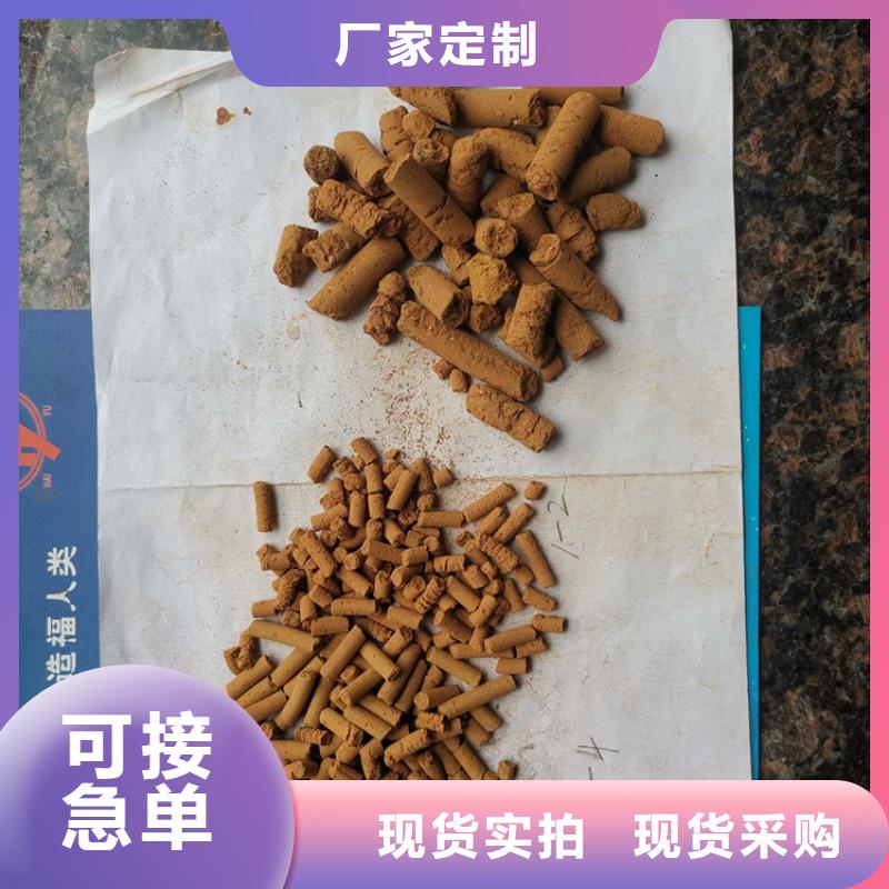 污水厂用氧化铁脱硫剂哪里有卖