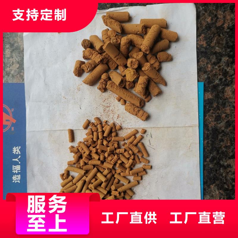 钢厂专用氧化铁脱硫剂全国发货