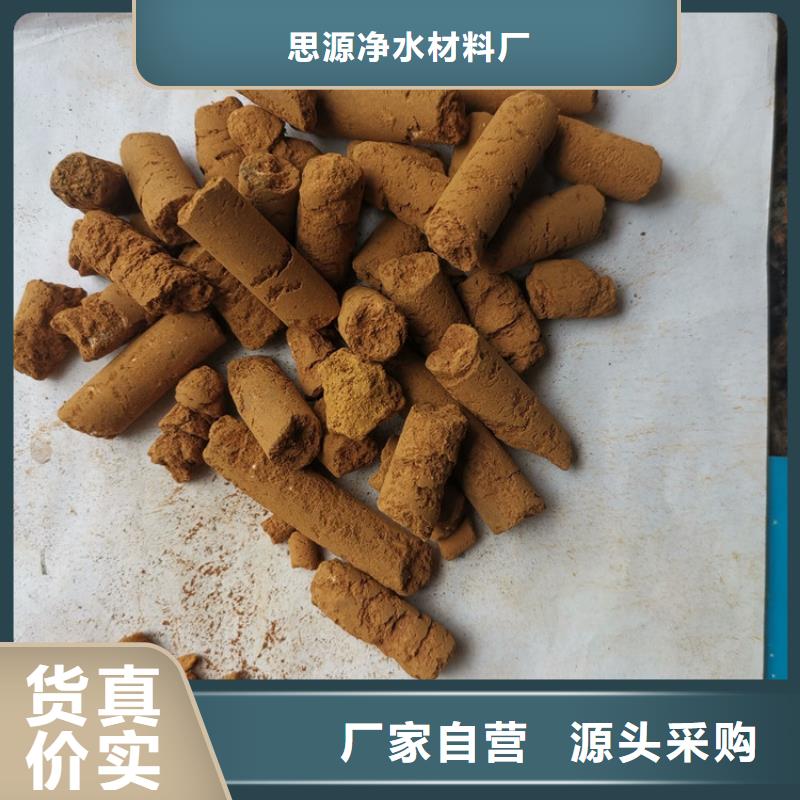 钢厂专用氧化铁脱硫剂性价比高