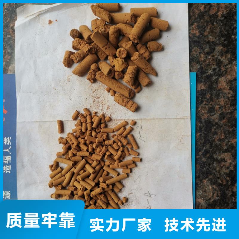 养殖场专用氧化铁脱硫剂货源充足